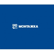 Обновление сайта Монтажка