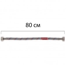 Гнучкий шланг для під'єднання води гайка 1/2" — гайка 1/2" (80 см) Kr (KR0256) Гнучкий шланг для під'єднання води гайка 1/2" — гайка 1/2" (80 см) Kr (KR0256)