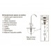 Система зворотного осмосу Kr KV.05A Arctic 5 (KR3146)