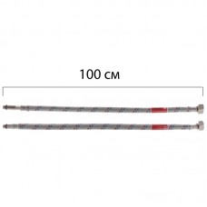 Гнучкі шланги для змішувача гайка 1/2" — Штуцер M10 (100 см) 2 шт Kr (KR0277)