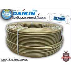 Труба для теплого пола Daikin 20x2 Pex-A с кислородным барьером (Германия) Труба для теплого пола Daikin 20x2 Pex-A с кислородным барьером (Германия)