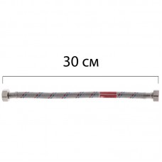 Гнучкий шланг для під'єднання води гайка 1/2" — гайка 1/2" (30 см) Kr (KR0252)