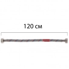 Гнучкий шланг для під'єднання води гайка 1/2" — гайка 1/2" (120 см) Kr (KR0258)