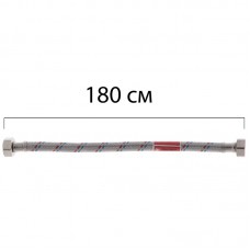 Гнучкий шланг для під'єднання води гайка 1/2" — гайка 1/2" (180 см) Kr (KR0260)
