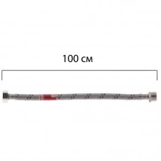 Гнучкий шланг для під'єднання води гайка 1/2" — Штуцер 1/2" (100 см) Kr (KR0267)