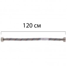 Гнучкий шланг для під'єднання води гайка 1/2" — гайка 1/2" (120 см) Zer (ZX1555)