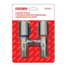 Комплект кранів (2 шт.) для під'єднання сантехприладів Kr KR.509-2 (KR2730)