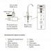 Система очищення питної води Kr KV.01A Arctic (KR3143)
