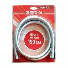 Шланг Zer Silver.F03 (150 см) (ZX0117)