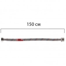 Гнучкий шланг для під'єднання води гайка 1/2" — Штуцер 1/2" (150 см) Kr (KR0269)