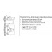 Змішувач для душу Hb Ceba 003 (HB0027) Змішувач для душу Hb Ceba 003 (HB0027)