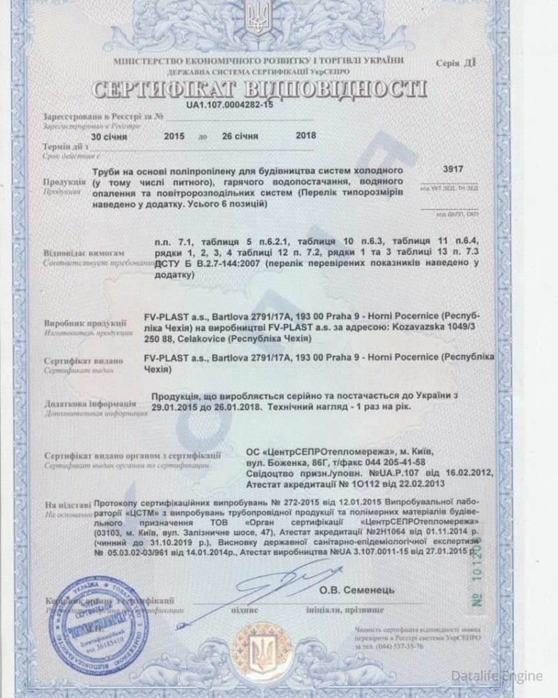 до 26 января 2018